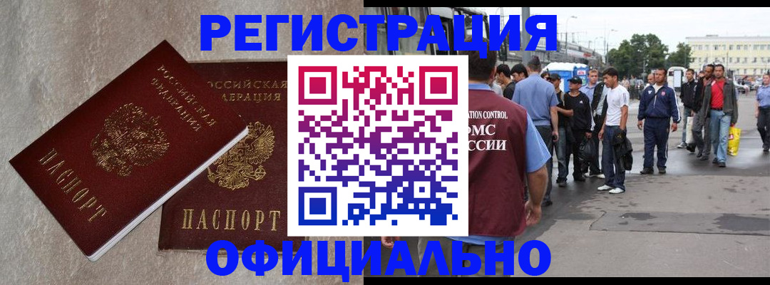 временная регистрация госуслуги в Тутаеве
